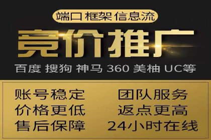 提升百度信息流广告效果的实战技巧分享