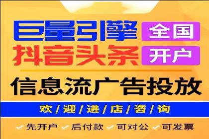 某行业巨头背后的百度竞价代运营公司